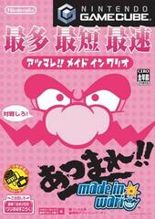 Atsumare: Made in Wario - (JP Gamecube) (Game Only)