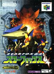 Star Fox 64 - (JP Nintendo 64) (Game Only)