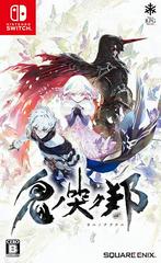 Oninaki - (JP Nintendo Switch) (CIB)