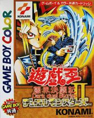 Yu-Gi-Oh Duel Monsters II: Dark Duel Stories - (JP GameBoy Color) (Game Only)