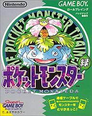 Pokemon Green - (JP GameBoy) (CIB)