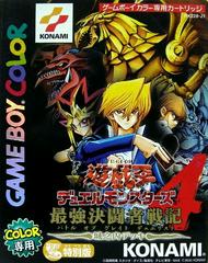 Yu-Gi-Oh! Duel Monsters 4: Battle of Great Duelist: Jonouchi Deck - (JP GameBoy Color) (Game Only)