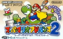 Super Mario Advance 2 - (JP GameBoy Advance) (Game Only)