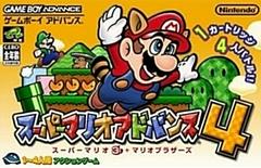 Super Mario Advance 4 - (JP GameBoy Advance) (Game Only)