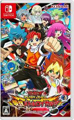 Yu-Gi-Oh! Rush Duel: Saikyou Battle Royale - (JP Nintendo Switch) (NEW)