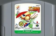 Jikkyou Powerful Pro Baseball 6 - (JP Nintendo 64) (Game Only)