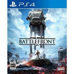 Star Wars Battlefront - (JP Playstation 4) (CIB)