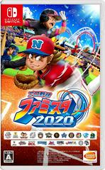 Pro Yakyuu Famista 2020 - (JP Nintendo Switch) (CIB)