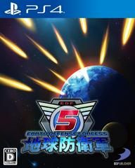 Earth Defense Force 5 - (JP Playstation 4) (CIB)