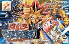 Yu-Gi-Oh World Wide Edition - (JP GameBoy Advance) (Game Only)