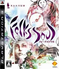 Folks Soul: Ushinawareta Denshou - (JP Playstation 3) (CIB)