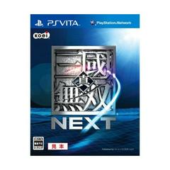 Shin Sangoku Musou Next - (JP Playstation Vita) (CIB)