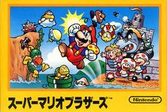 Super Mario Bros. - (Famicom) (Game Only)