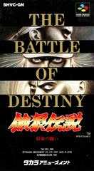 Fatal Fury the Battle of Destiny - (Super Famicom) (BM)