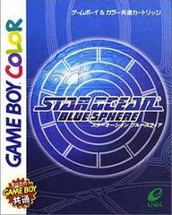 Star Ocean Blue Sphere - (JP GameBoy Color) (Game Only)