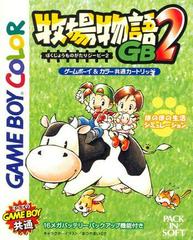 Bokujou Monogatari GB2 - (JP GameBoy Color) (Game Only)