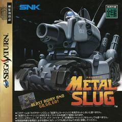 Metal Slug - (JP Sega Saturn) (CIB)