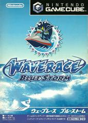 Wave Race Blue Storm - (JP Gamecube) (Game Only)