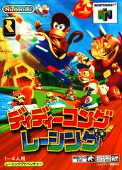 Diddy Kong Racing - (JP Nintendo 64) (Game Only)