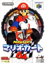 Mario Kart 64 - (JP Nintendo 64) (Game Only)