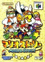 Paper Mario - (JP Nintendo 64) (Game Only)