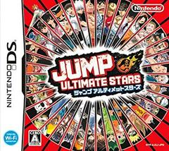 Jump Ultimate Stars - (JP Nintendo DS) (CIB)