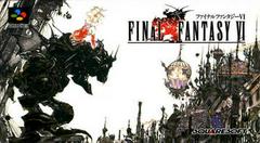 Final Fantasy VI - (Super Famicom) (Game Only) – Gans Media Retro Games