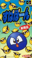 Supapoon - (Super Famicom) (Game Only)