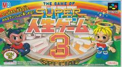 Super Jinsei Game 3 - (Super Famicom) (Game Only)