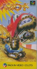 Super Off Road - (Super Famicom) (Game Only)