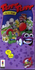 Putt-Putt Joins the Parade - (3DO) (CIB)